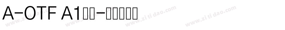 A-OTF A1明朝字体转换